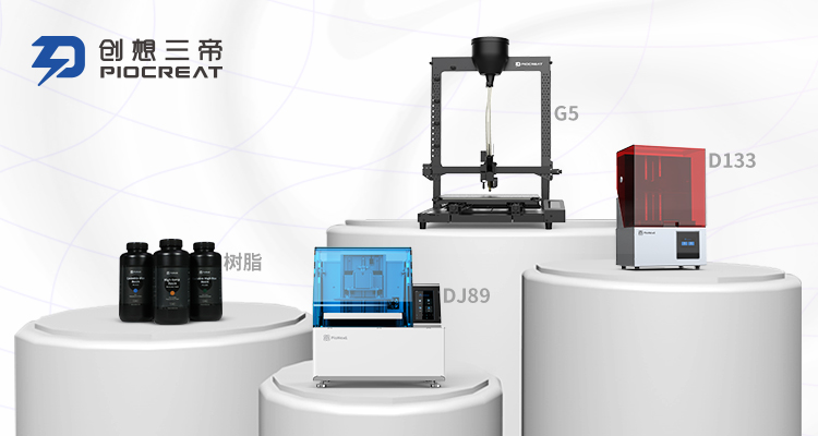 创想三帝-工业级3D打印机FDM和SLA这两种技术该如何选择