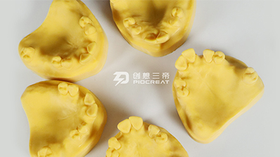 齿科3D打印机应用解决方案流程